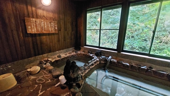 【 湯治◆３連泊◆素泊まり 】 栃尾又温泉をぬる湯でじっくり。効能豊かなラジウム温泉